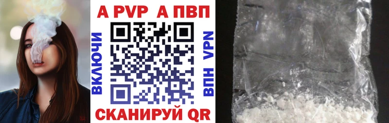 Alpha-PVP кристаллы  мориарти состав  Исилькуль  хочу  
