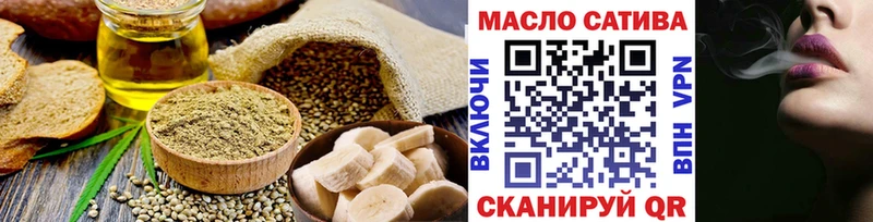 ссылка на мегу ссылки  Исилькуль  Cannafood конопля  где купить наркоту 