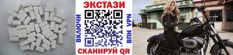 гидра ССЫЛКА Исилькуль ЭКСТАЗИ 280мг