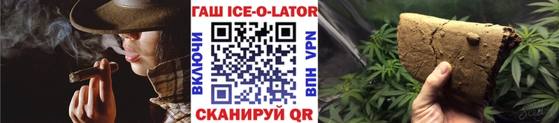 маркетплейс клад  Исилькуль  Гашиш гашик 