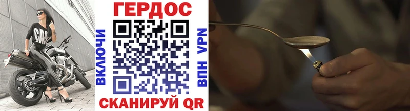 OMG ССЫЛКА цена Исилькуль Героин Heroin
