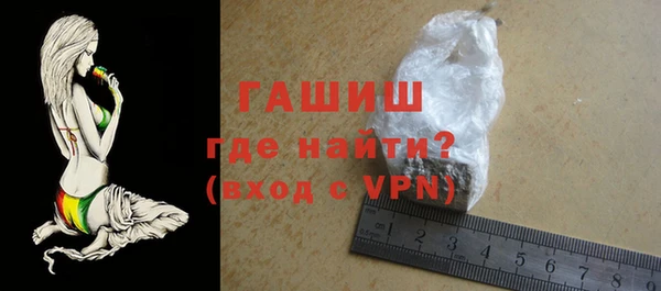 ALPHA-PVP Арсеньев