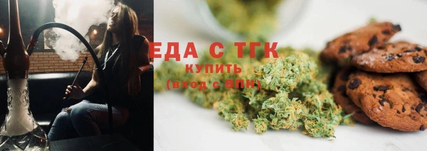 соль ск Армянск