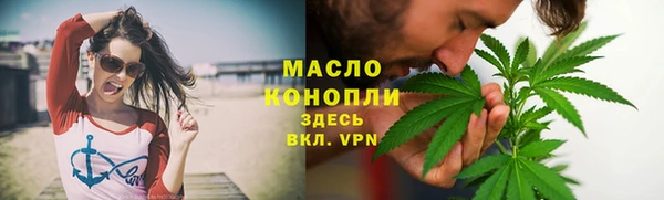 соль ск Армянск