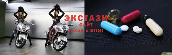 ALPHA-PVP Арсеньев