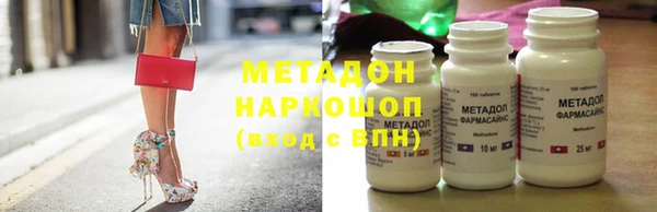 ALPHA-PVP Арсеньев