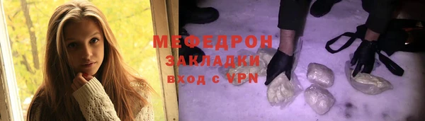 ALPHA-PVP Арсеньев