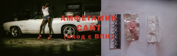 соль ск Армянск