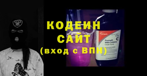 ALPHA-PVP Арсеньев