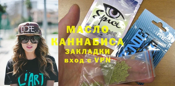 ALPHA-PVP Арсеньев