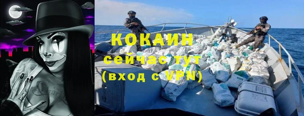 ALPHA-PVP Арсеньев