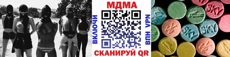 blacksprut ссылка  Исилькуль  МДМА crystal  закладка 
