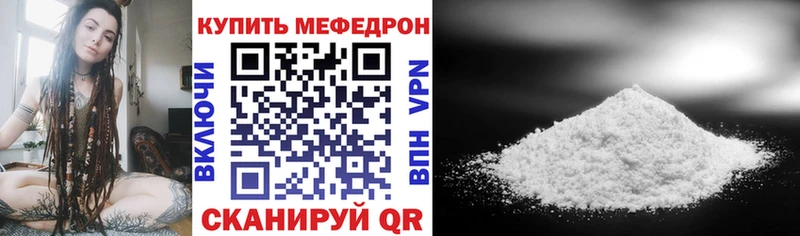Меф VHQ  хочу   Исилькуль 