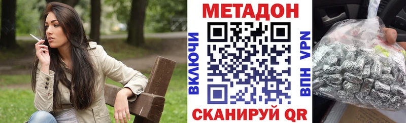 Метадон белоснежный  OMG сайт  Исилькуль 