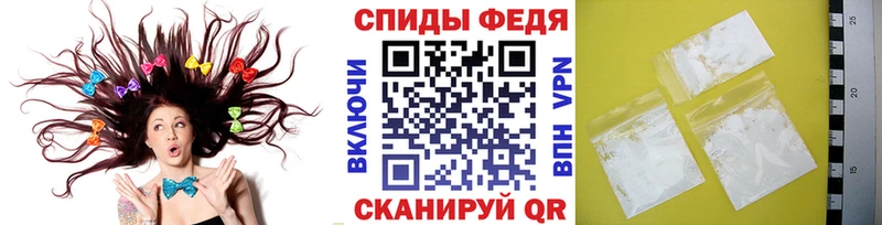 МЕТАМФЕТАМИН пудра  Исилькуль 