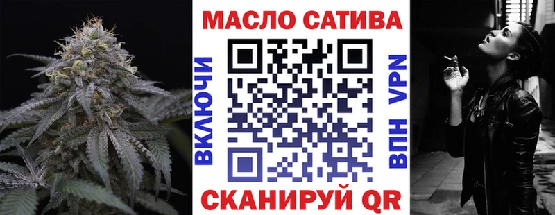 ТГК Wax  Исилькуль 