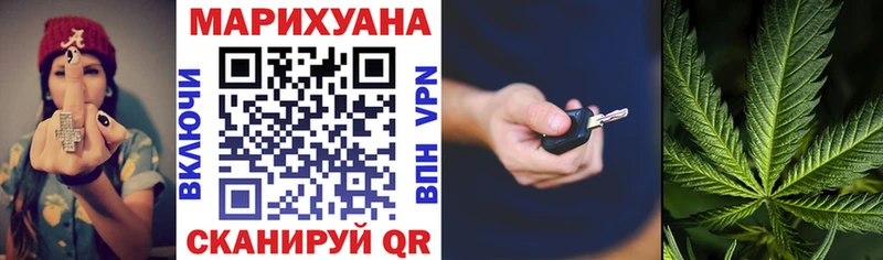 сколько стоит  Исилькуль  гидра ТОР  Марихуана тримм 